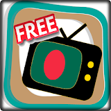 Free TV Channel Bangladesh icon