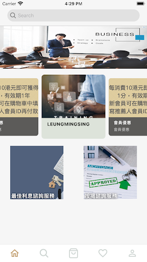 Android application leungmingsing screenshort