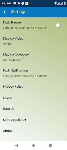 তাফসিরুল কোরআন Tafsir Al Quran