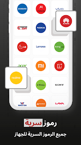 صورة لقطة الشاشة