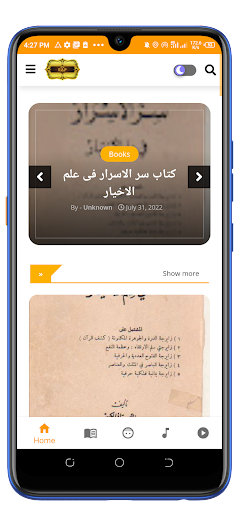 Android application BAP Application screenshort