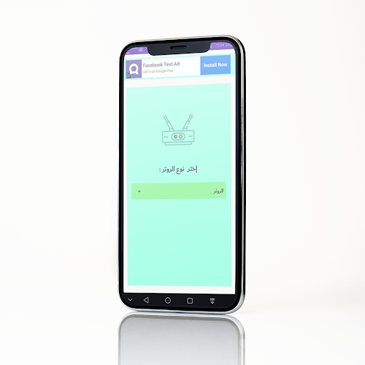 معرفة سارق الواى فاي Screen 3