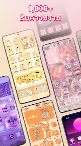 ภาพหน้าจอ
