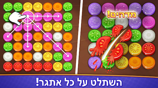 צילום מסך