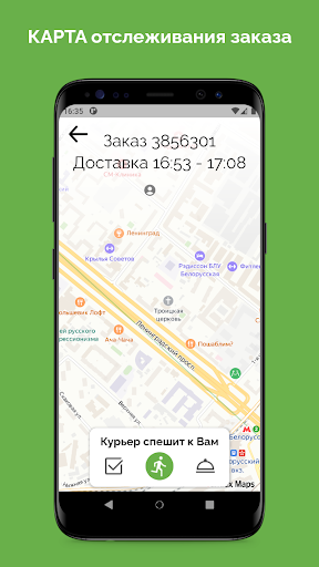 МИЛТИ Screen 3