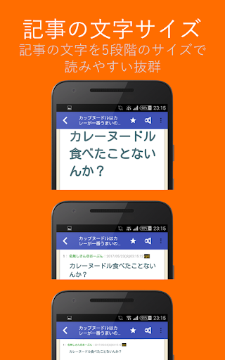 なにかおいしいものない？2chメシウマまとめ Screen 2