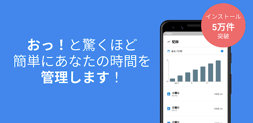 Focusi 勉強タイマー 勉強時間管理やポモドーロに有用 Google Play のアプリ