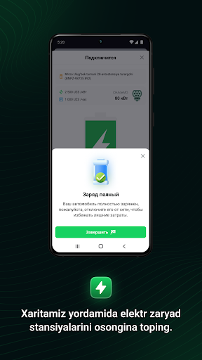 BNPZ Charger Screen 3
