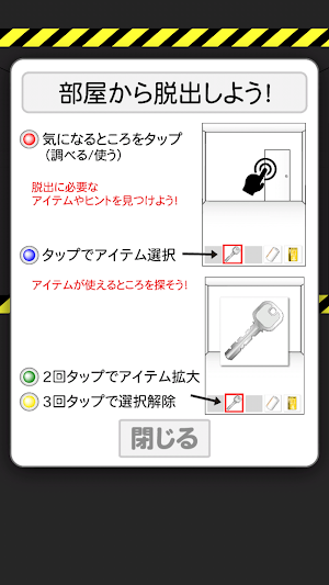 画像クリックでメニュー表示／非表示