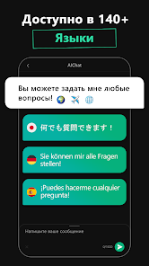 Скриншот