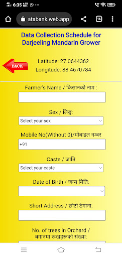Android application Research Databank screenshort