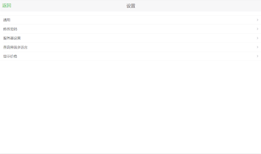 博浩价查查 Screen 3
