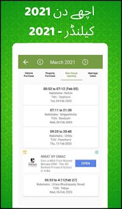 Urdu calendar 2021 Islamic Apk app for Android 3