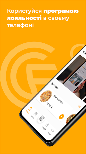 Aperçu de l'application