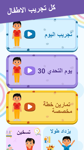 معاينة التطبيق