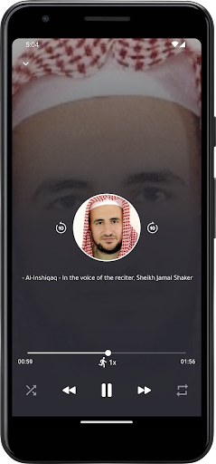 Jamal Shaker Quraan offline Screen 3