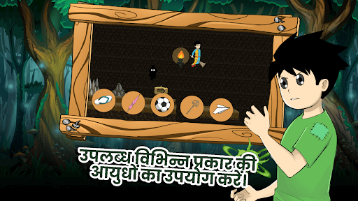 ऐप पूर्वावलोकन