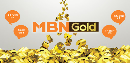 MBNGOLD screenshot 10