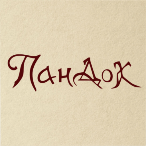 ПанДок Нижний Новгород logo