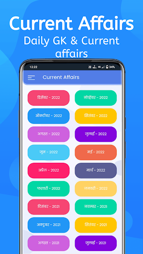 Army Exam Prep. Guide App Screenshot 3 - AppWisp.com