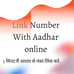 number link to adhar card Tips