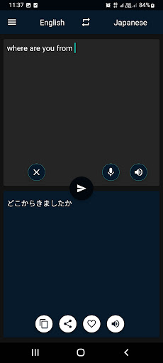 Japanese to English Translator