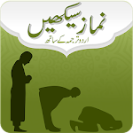 Cover Image of Descargar Aprende Namaz en Urdu + Audio  APK