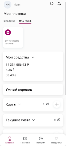 Android application Клюква Мобайл screenshort