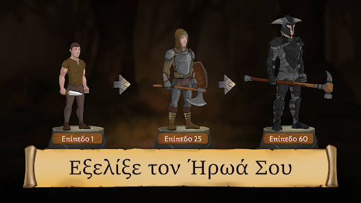 Εικόνα στιγμιότυπου οθόνης