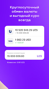 Captura 4 Uzum Bank онлайн. Узбекистан android
