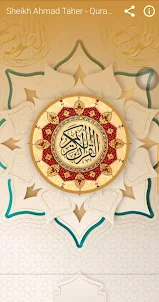 Ahmad Taher Mp3 & Text: القرآن