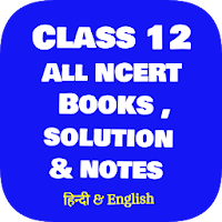 Class 12 All NCERT Books NCERT Solutions  Notes