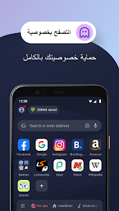 متصفح الويب Opera Mini 4