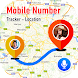 Live Mobile Number Tracker - Androidアプリ