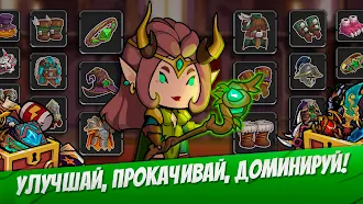 Game screenshot The Braves — Исекай-Выживший apk download