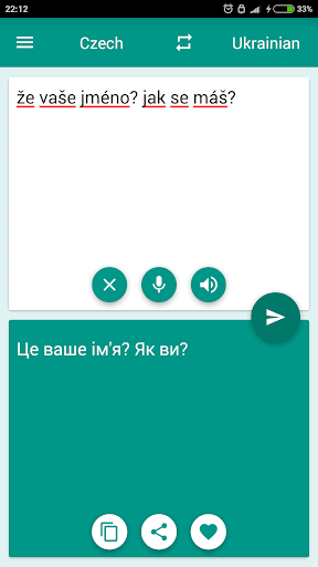 Czech-Ukrainian Translator Screen 2