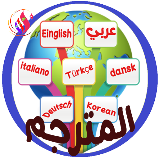 Language_Translator logo
