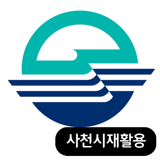 사천시 재활용 - Google Play 앱
