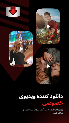 پیش نمایش برنامه
