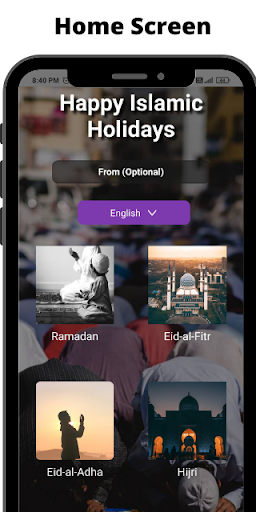 Android application Muslim Festival Wishes screenshort