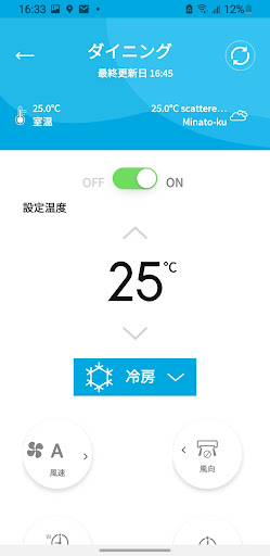 Shirokuma-kun Screenshot 2 - AppWisp.com