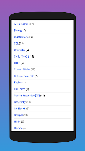 Notes Adda For Railway, SSC, UPSC Exams