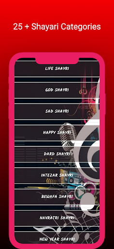 Shayari App - All Shayari App Screen 3