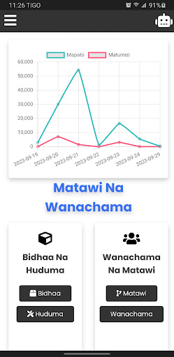 Xmart Biz Screen 2
