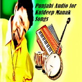 Punjabi Audiofor Kuldeep Songs icon
