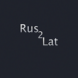 Раскладка для Рароля - rus2lat icon