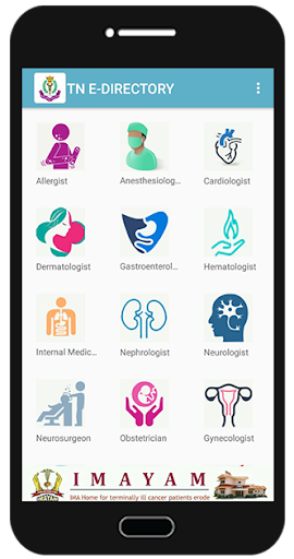Android application IMA TN E-Directory screenshort