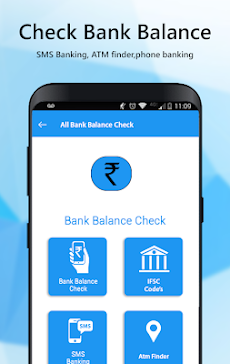 Bank Balance check : All Bankのおすすめ画像3