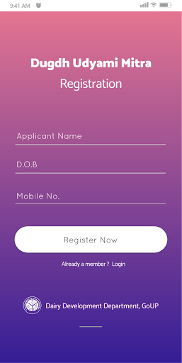 Dugdh Udyami Mitra Screen 2