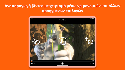 Εικόνα στιγμιότυπου οθόνης